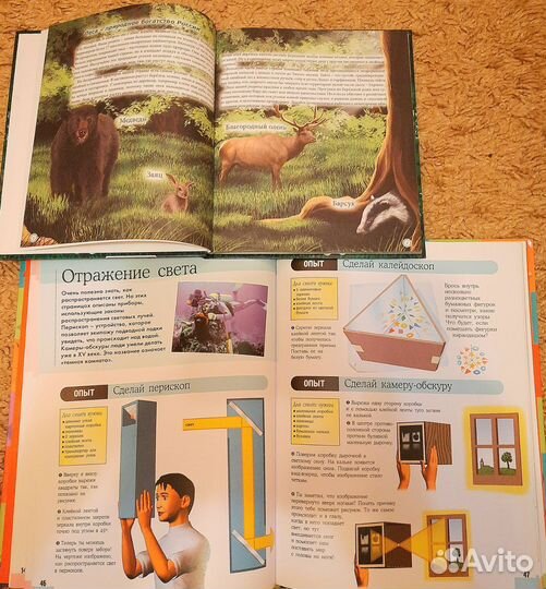 Научные опыты, Животные России