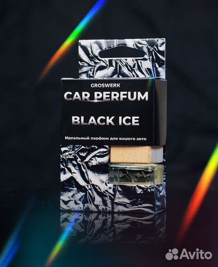 Ароматизатор стеклянный флакон с вашим лого