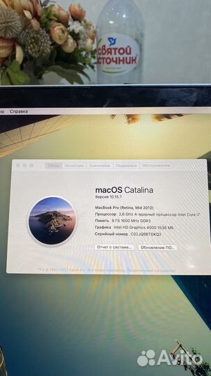 Apple MacBook Pro 15 retina