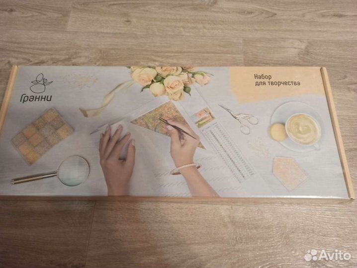 Набор для творчества Гранни