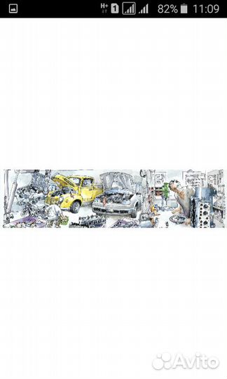 Автомеханик