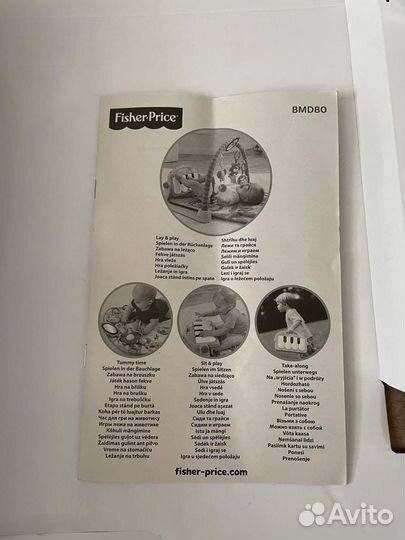 Музыкальный коврик