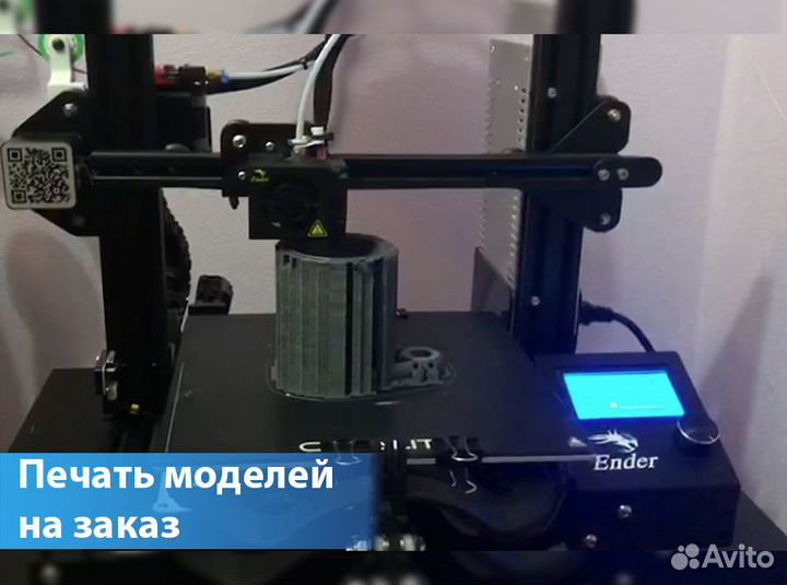 Ремонт деталей на 3D принтере