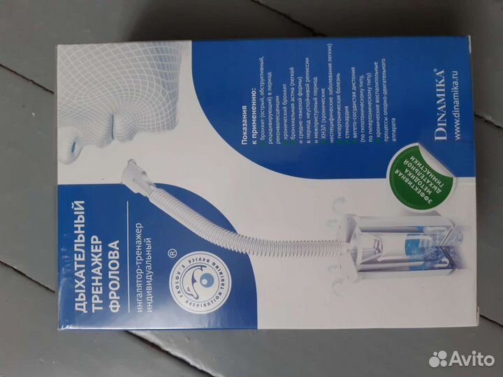 Дыхательный тренажер фролова новый