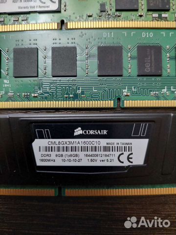 8GB/DDR3/1600Mhz