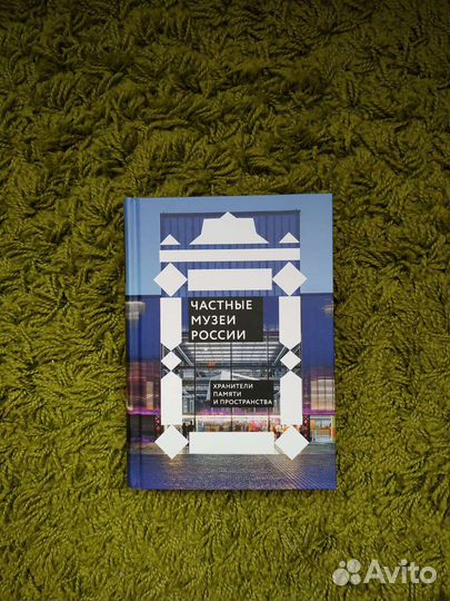 Книги по искусству и культуре