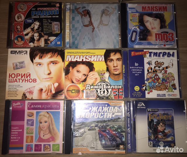 Диски с играми музыкой мультфильмами CD DVD