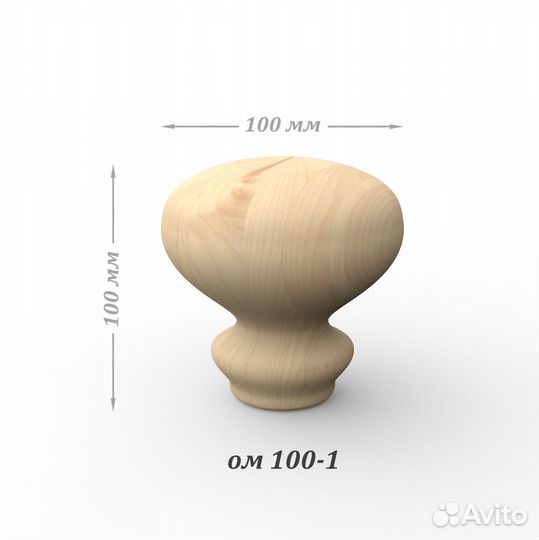 Опоры мебельные из дерева