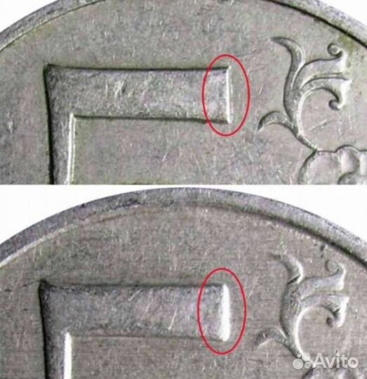 5 рублей 1998 ммд