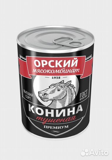 Конина тушеная в/с 