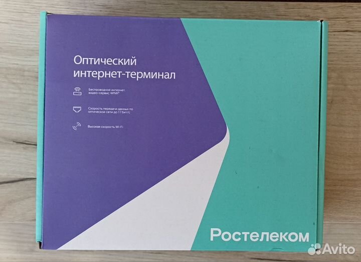 Wifi роутер 5G RT-GM2-9