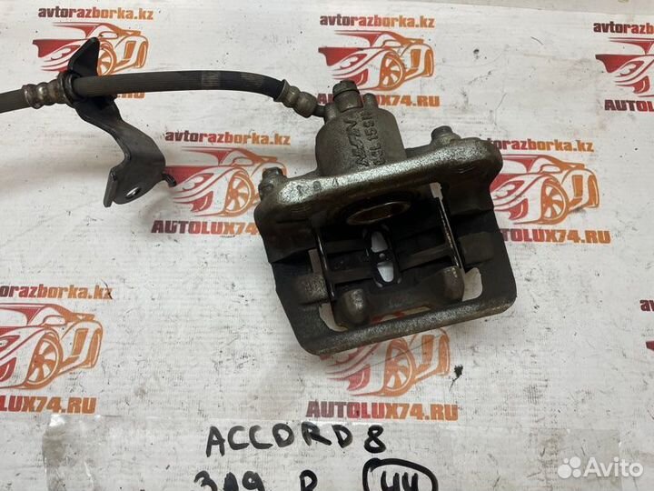 Суппорт тормозной задний правый Honda Accord 8 CU2