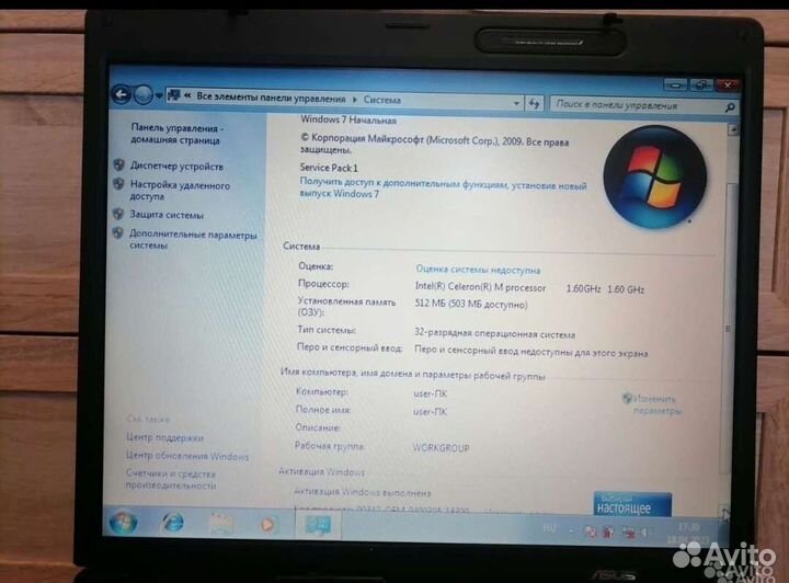 Ноутбук Asus A3500L(A3000)