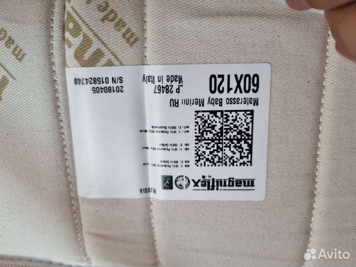 Матрас детский 120 60