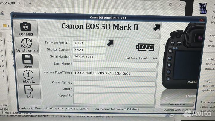 Зеркальный фотоаппарат canon 5d mark ii
