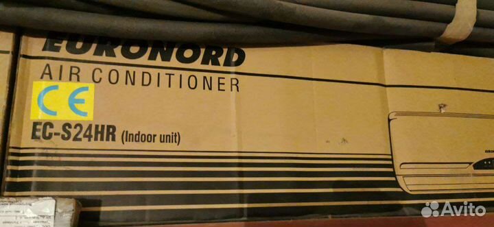 Кондиционер, Сплит-система от 07 и выше