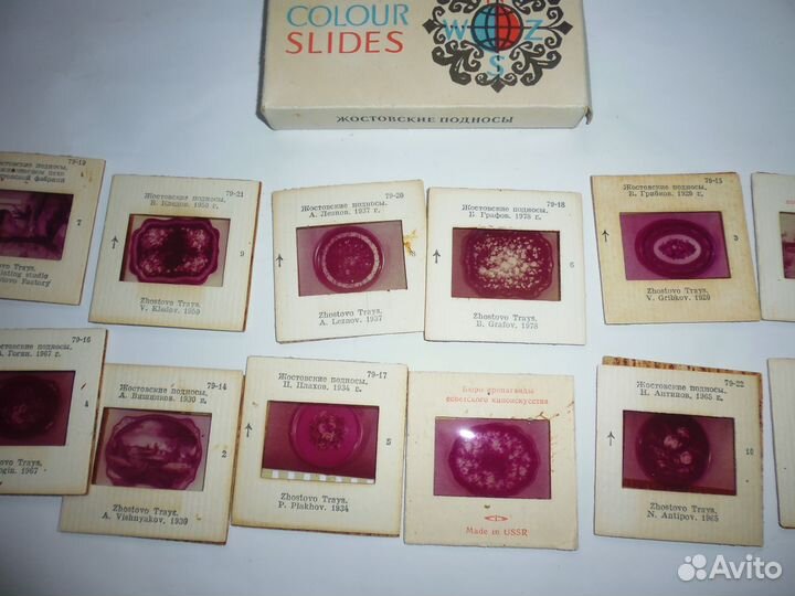 Диапозитивы и диафильмы советские (цветные и ч/б)