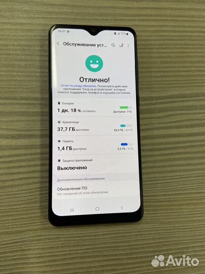Samsung Galaxy A31, 4/64 ГБ