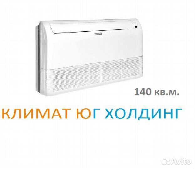 Кондиционер Leberg LS-CF48M / LU - 48M3