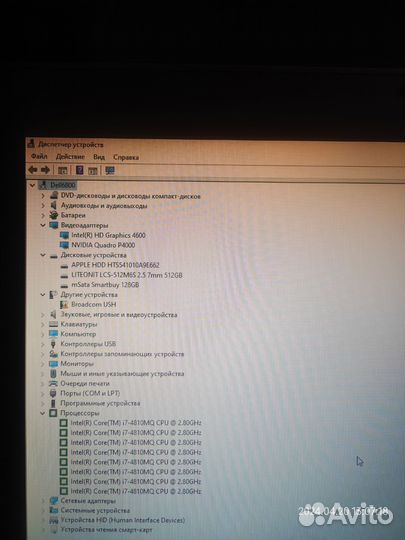 Dell Precision m6800