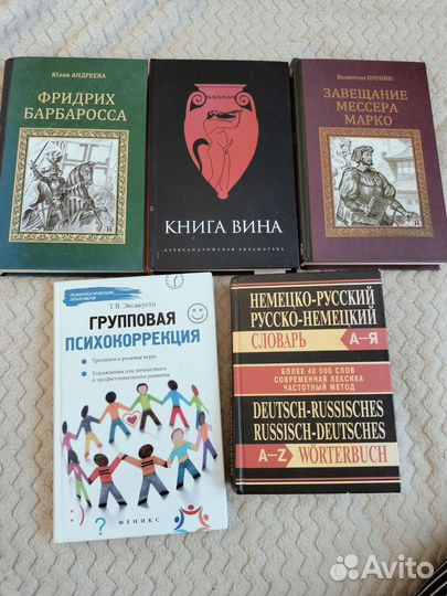 Отдам книги