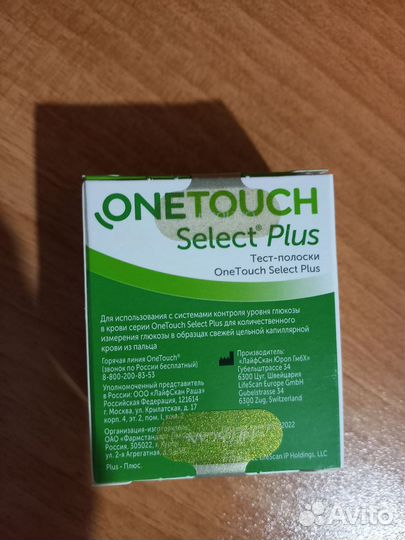 Тест полоски one touch select plus