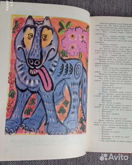 Народные русские сказки