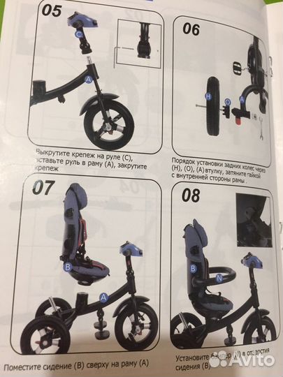 Детские коляски