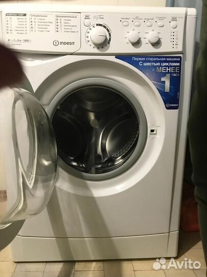 Стиральная машина б/у Indesit 5 кг