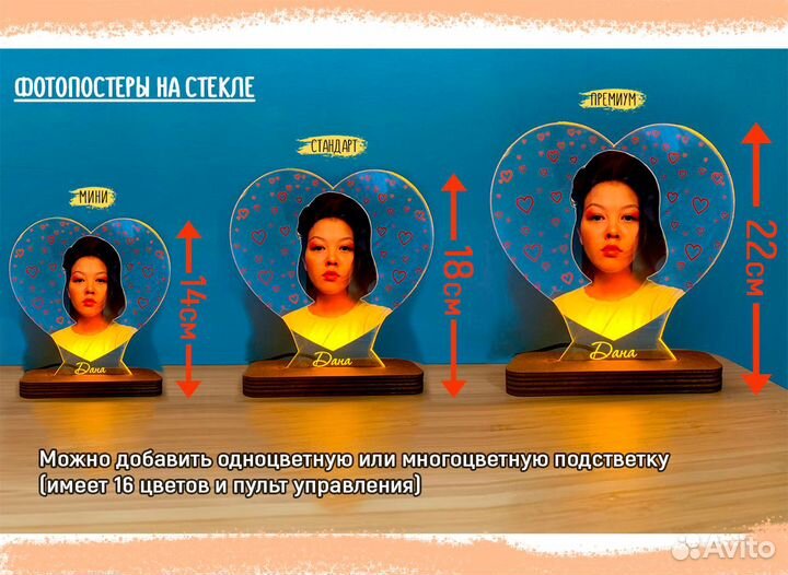 Постер-рамка на стекле с фото art097