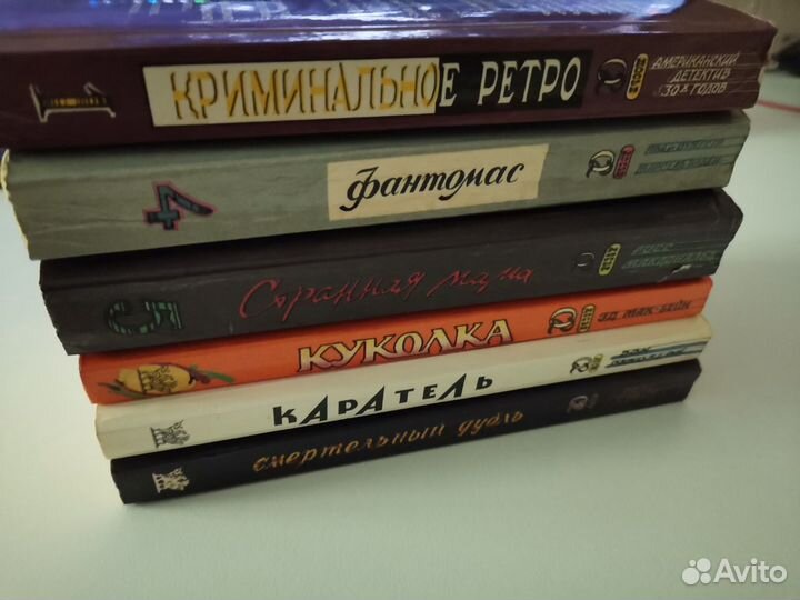 Cборник романов 6шт