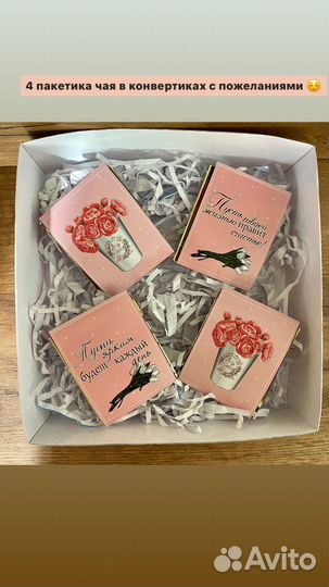 Подарок девушке