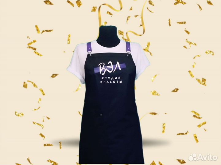 Фартук с вашим фирменным логотипом