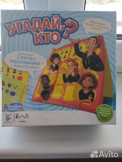 Настольные игры для детей