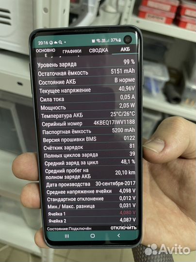 Самокат Ninebot es2