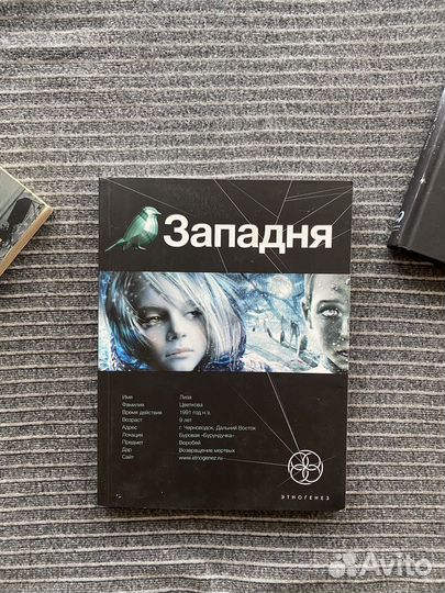 Продаю книги