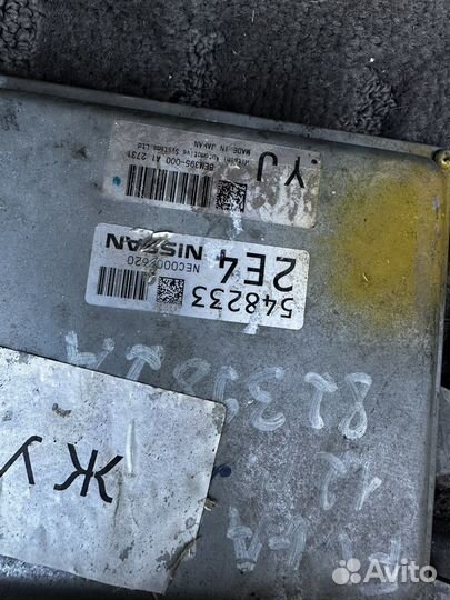 Vq25hr vq35hr эбу мозги