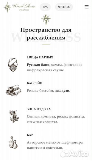 Клубная карта карта Фитнес-Спа