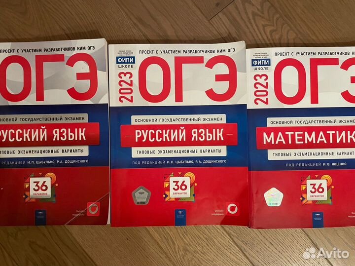 Решебник огэ ященко 36. Сборник огэ география 2025. атлас для огэ по географии 2025. что сложнее огэ по географии или обществознание.