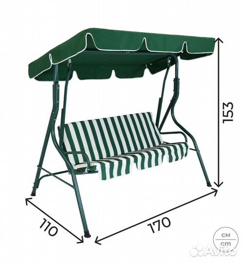 Качели доставка бесплатно