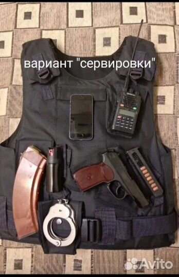 Бронежилет