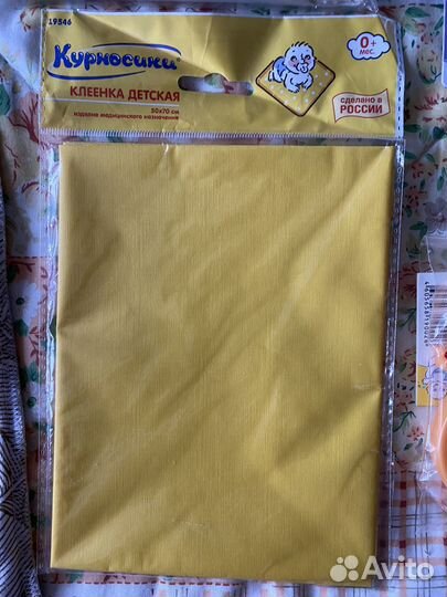 Пеленка-кокон и вещи для грудничка