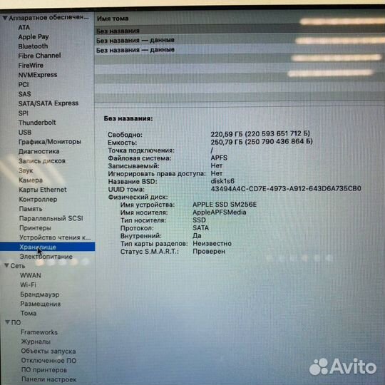 MacBook Air 13 Mid 2012 (A1466) №220594