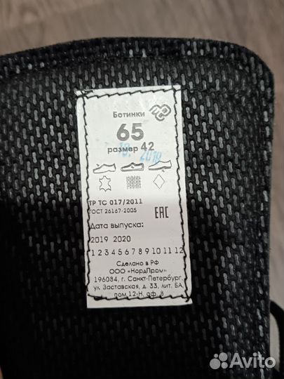 Берцы летние