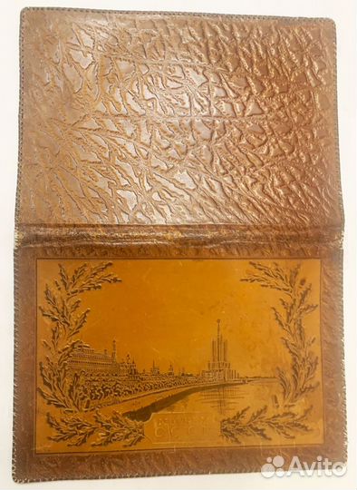 Кожаная папка ретро СССР