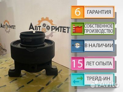 Муфта выключения сцепления ямз