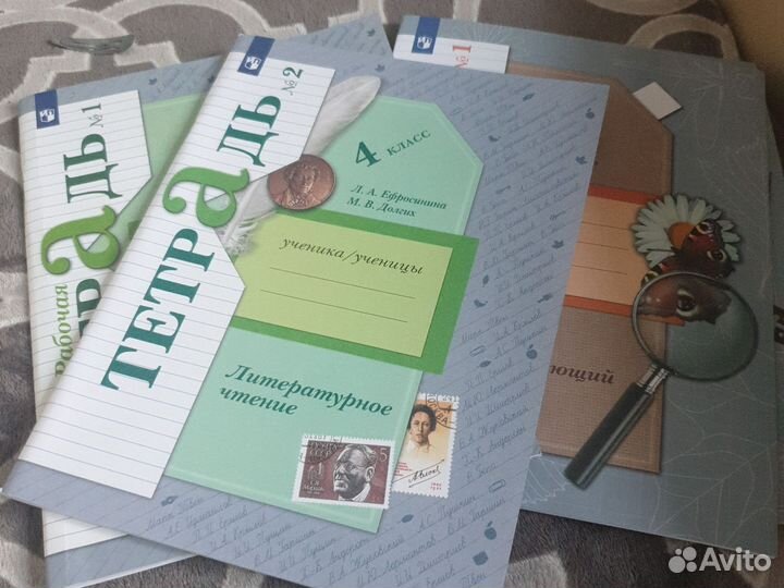 Рабочая тетрадь по литературе 4 класса