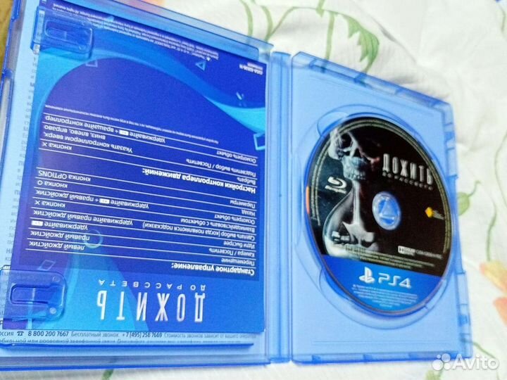 Игры для приставок ps4