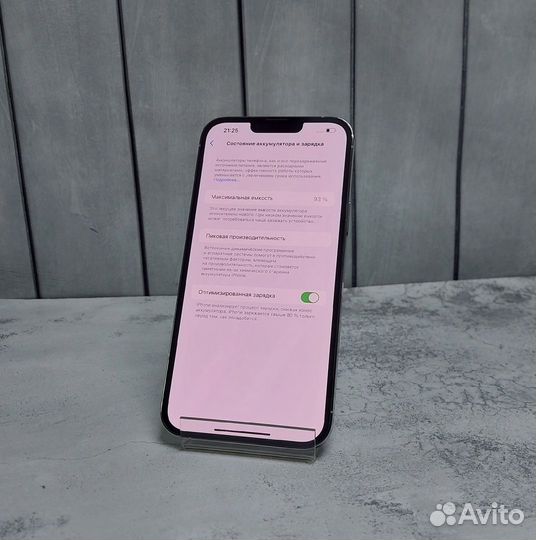 iPhone 13 Pro Max, 128 ГБ