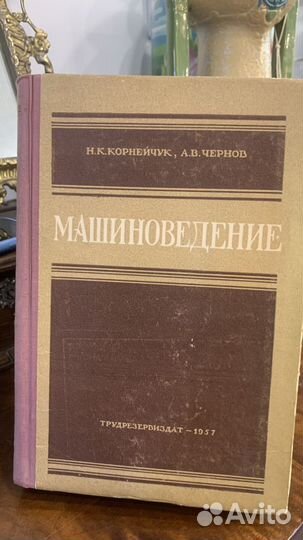 Восстание декабристов. Материалы М.В. Нечкиной